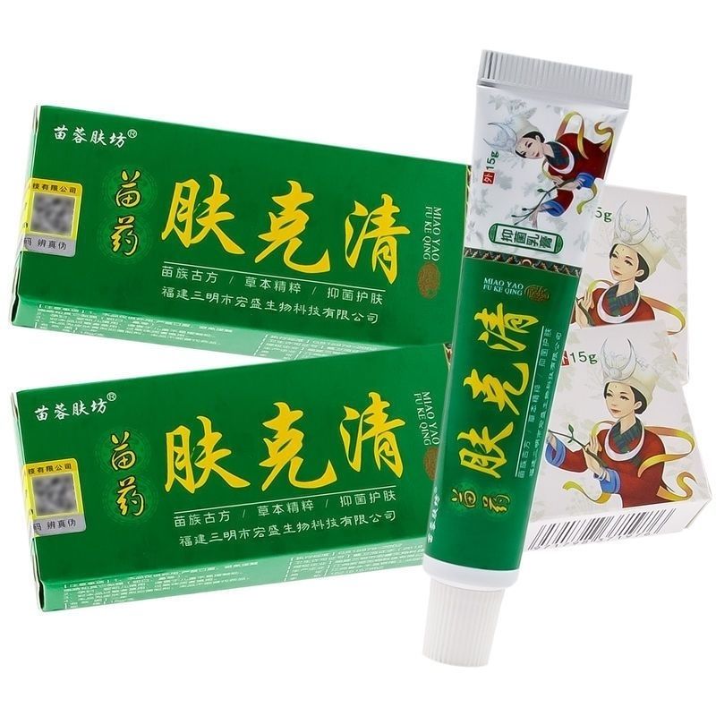 苗蓉肤坊肤克清抑菌乳膏皮肤外用乳膏 一支