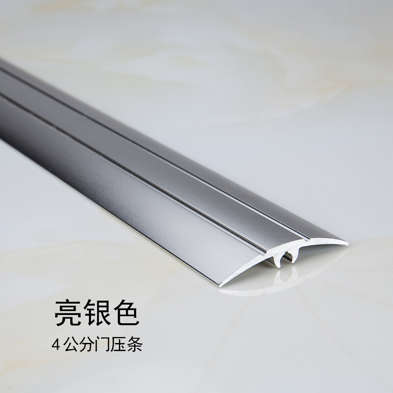 边条铝合金木地板门口压条收边条瓷砖接缝t型高低扣过门槛条过桥定制