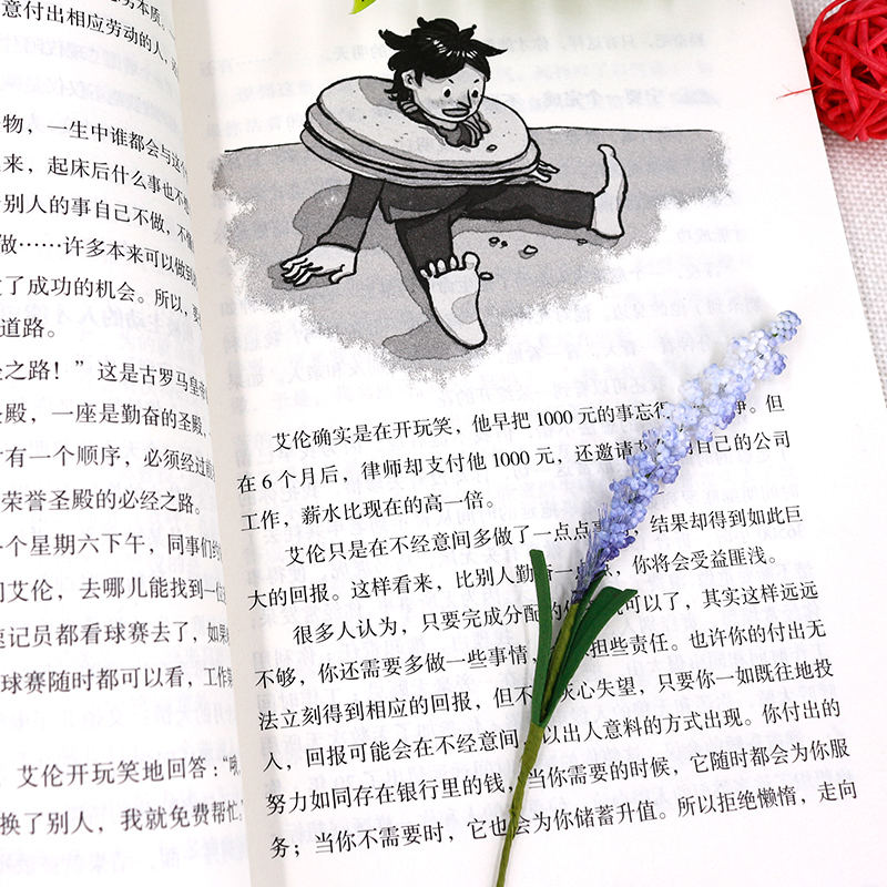 会努力才会有未来详情图
