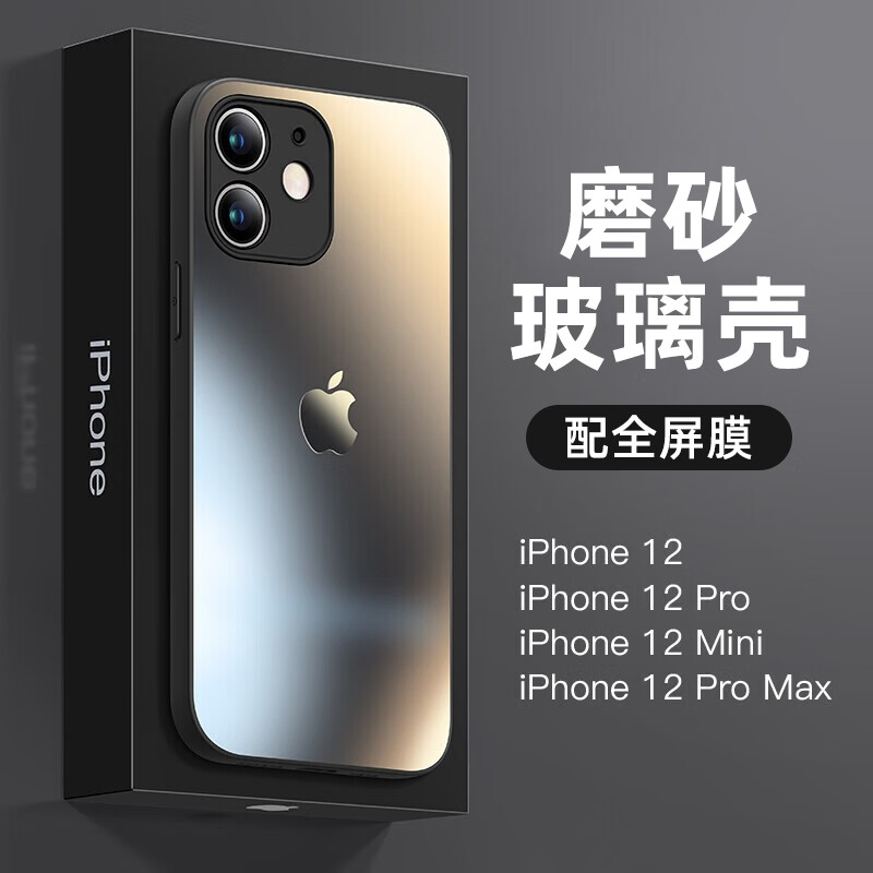 京东怎么显示手机壳保护套历史价格|手机壳保护套价格走势图