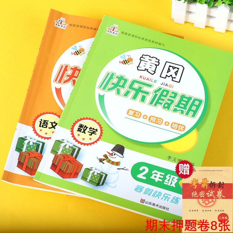 京东京东秒杀 2021-01-16 - 第29张 | 最新购物优惠券 京东京东秒杀 2021-01-16 - 第29张 | 最新购物优惠券