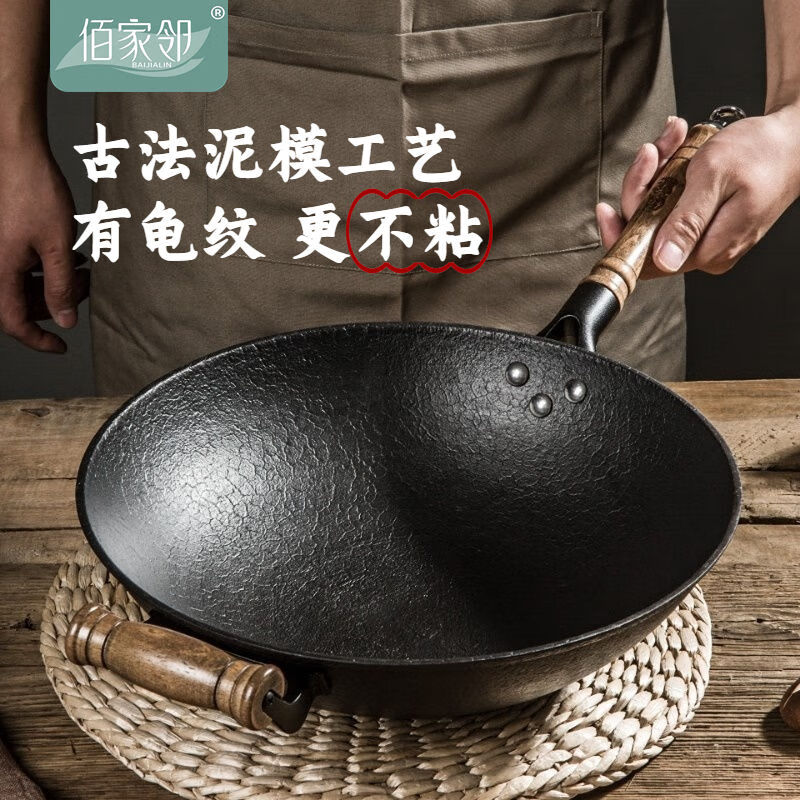 古法手工龟纹无涂层铸铁锅 1寸 32cm龟纹锅 赠杉木盖 锅铲