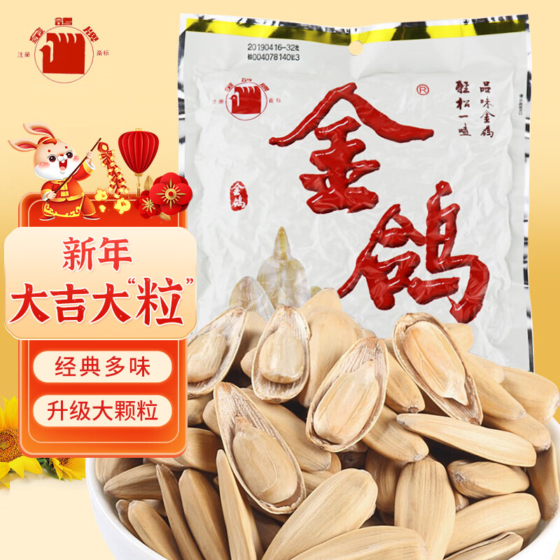 怎么查看京东坚果炒货以前的价格|坚果炒货价格历史