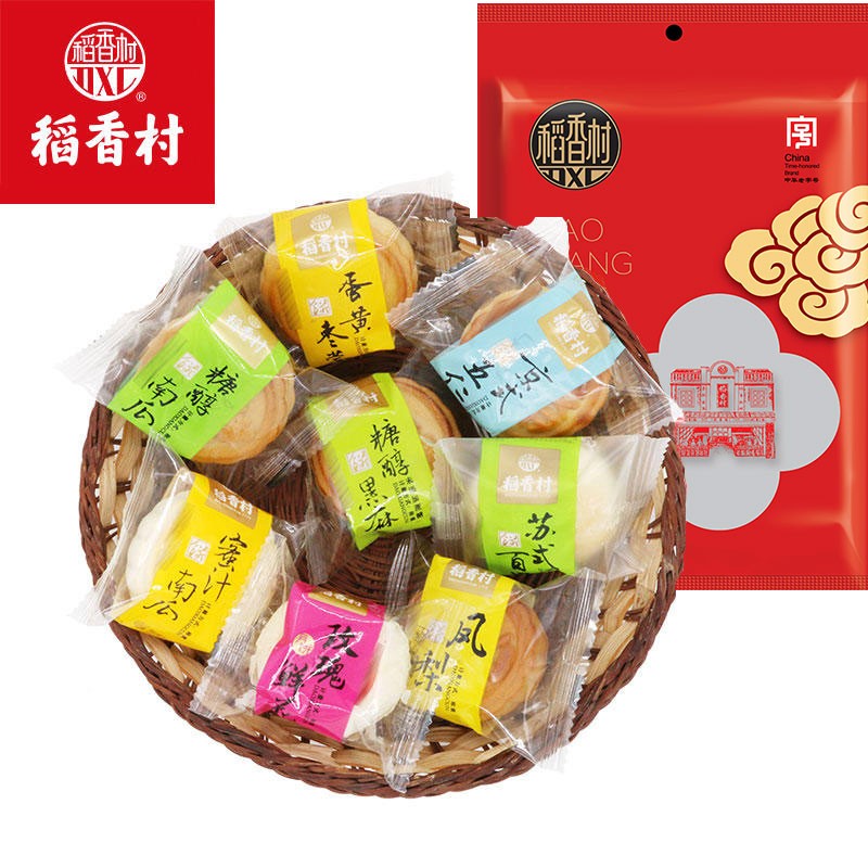 稻香村（DXC） 中秋月饼礼盒装送礼高档 五仁豆沙老月饼苏式月饼传统送礼送家人 迷你京式五仁月饼35gX6块