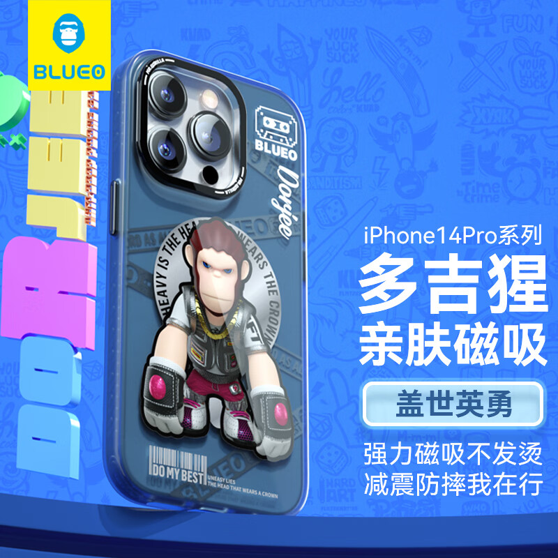 JD手机壳保护套价格走势|手机壳保护套价格历史