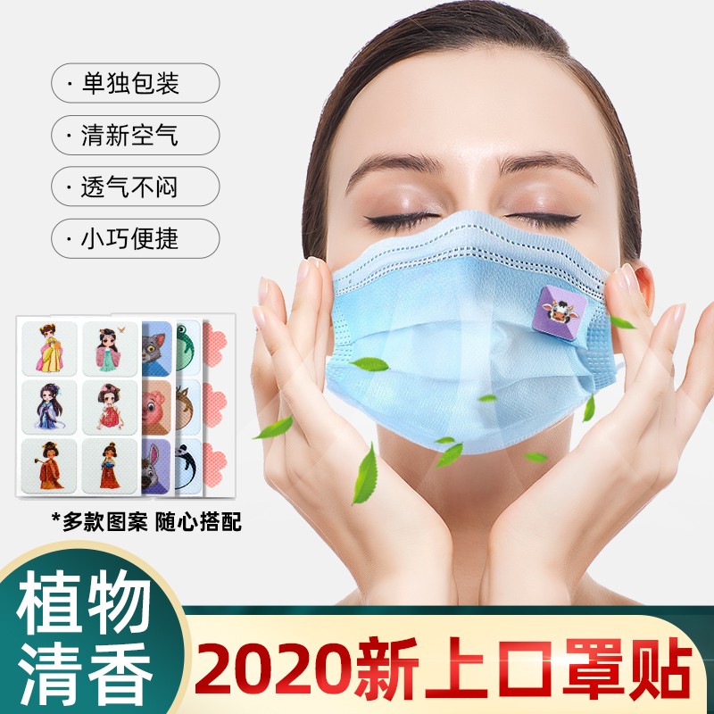 厚德汉方口罩贴价格走势,舒适度值得信赖