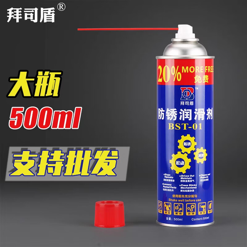 擦槍油2號防護油擦槍油擦刀油槍油護刀油防銹油鏈條防銹油2L 500毫升防銹潤滑劑一支