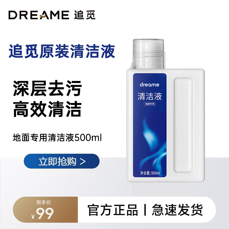 ׷��ԭװ���Һ����׷��ϴ�ػ�H11 H12PROPLUS H13M13BETA�������Һ��500ML ׷�����Һ500mlװ(1ƿ) ׷��ϴ�ػ�ͨ��