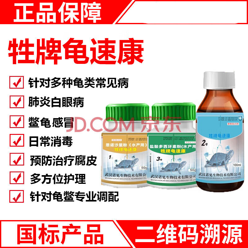 水族药剂能查历史价格吗|水族药剂价格走势