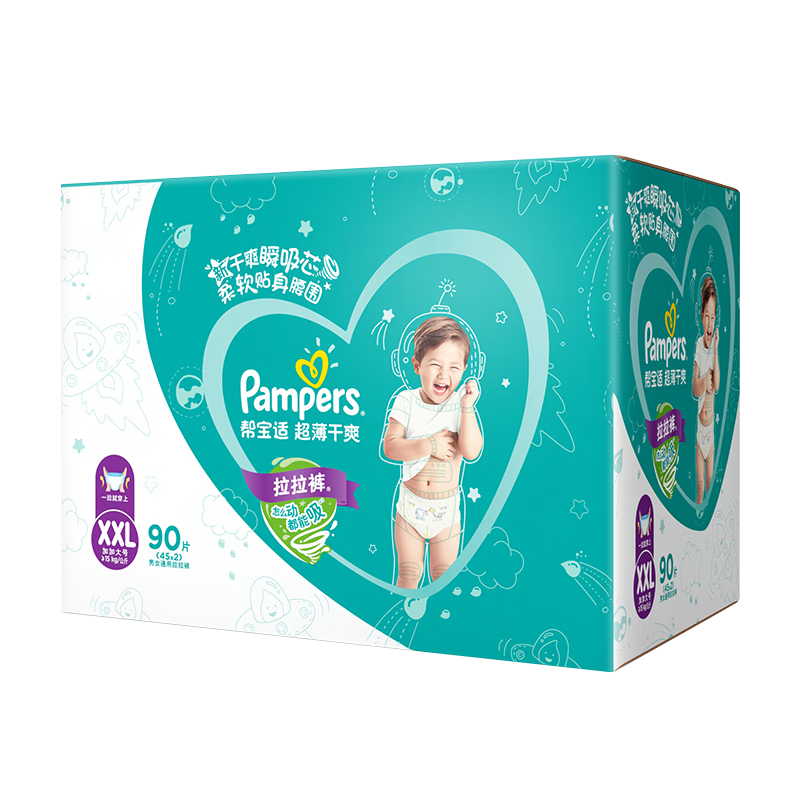 婴童拉拉裤价格走势曲线|婴童拉拉裤价格历史