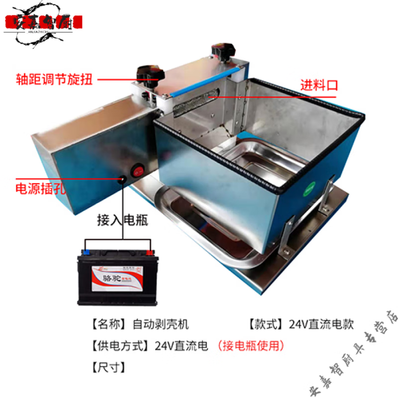 妙普乐德国出口毛豆剥壳机小型剥神器用自动剥蚕豆神器剥毛豌豆机器