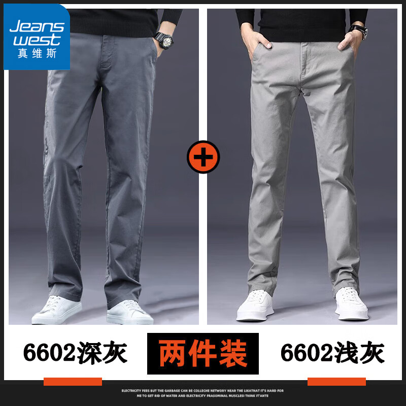 ���ڲ�������ά˹��Jeanswest�����п����ﶬ���¿��ֱͲ�������������Լ��ʿ�����ٴ���� 602B���+ǳ��ɫ 36 ����Χ=2��8����170-180�ﴩ�� 119Ԫ