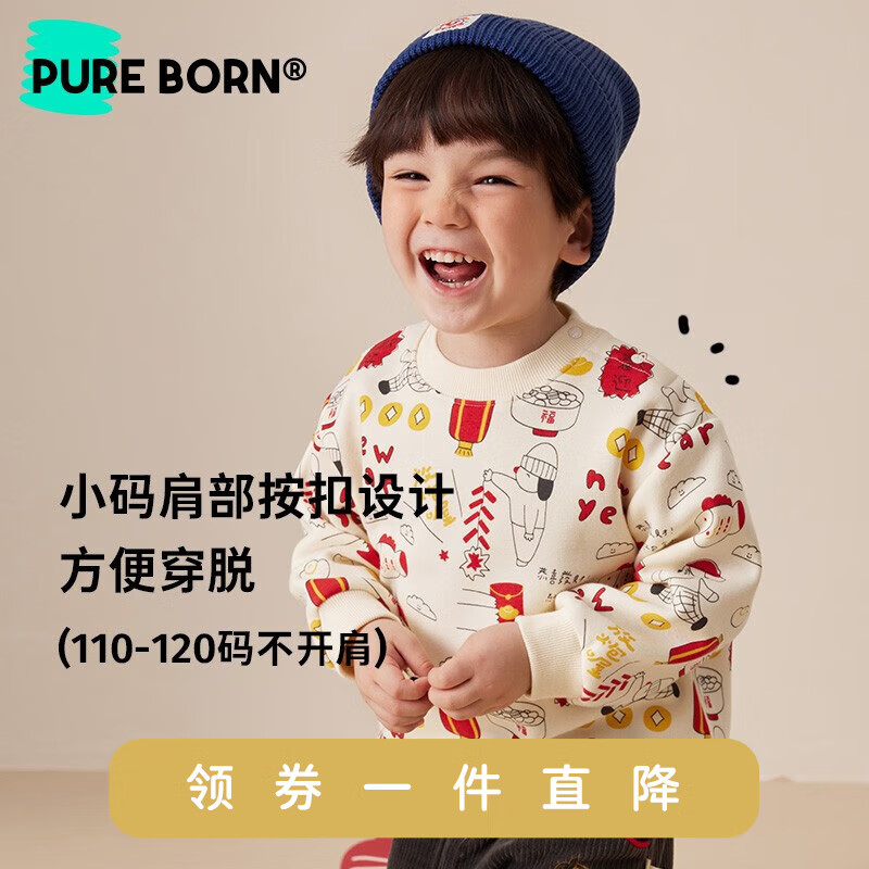 卫衣怎么看历史价格|卫衣价格走势图