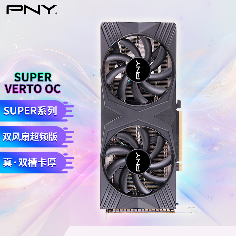 必恩威（PNY）RTX4070 Super 12GB Gaming VERTO 掌控者超频版双风扇电竞游戏电脑显卡