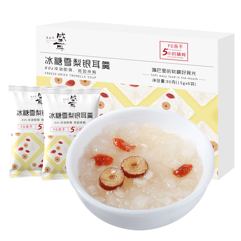 盛耳冻干FD冰糖雪梨银耳羹90g-营养美味，价格走势与市场需求的关联|JD南北干货价格走势