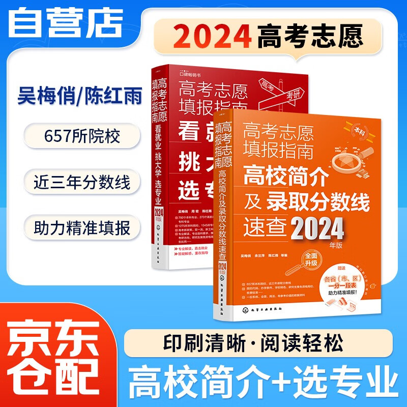 大學公辦二本有編制嗎_大學公辦二本有哪些學校_公辦二本大學有哪些大學