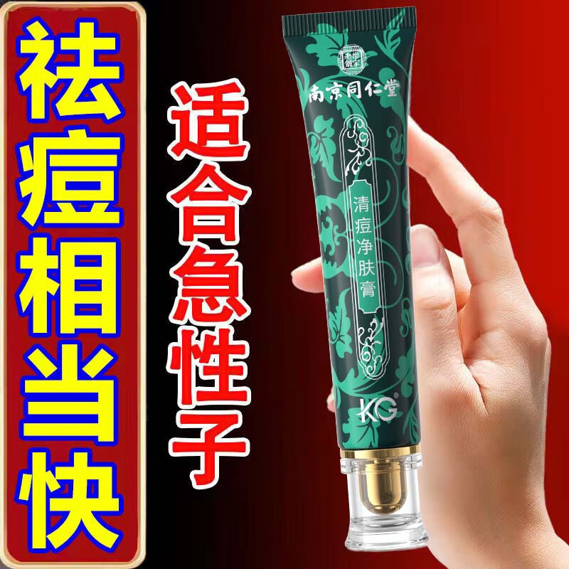 乳液面霜价格变化趋势|乳液面霜价格比较