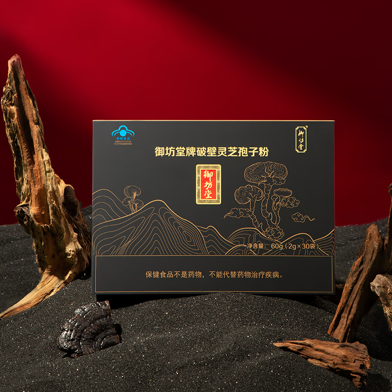 【官方直营】御坊堂牌三生老yofoto破壁灵芝孢子粉袍刨 提高 中青