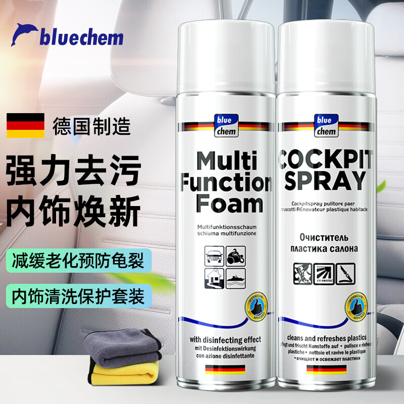 用后一月吐槽蓝海豚tz003清洁剂使用过后感受？真相曝光全面分析