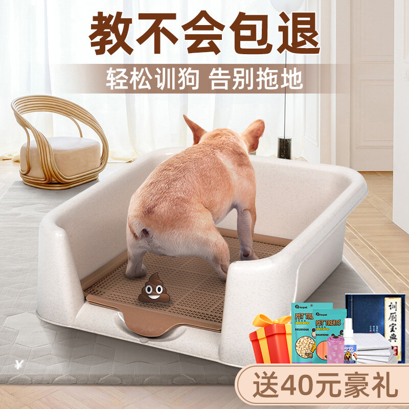 参数配置分析华元宠具（hoopet）狗厕所好评都真的吗，用了三周经验分享