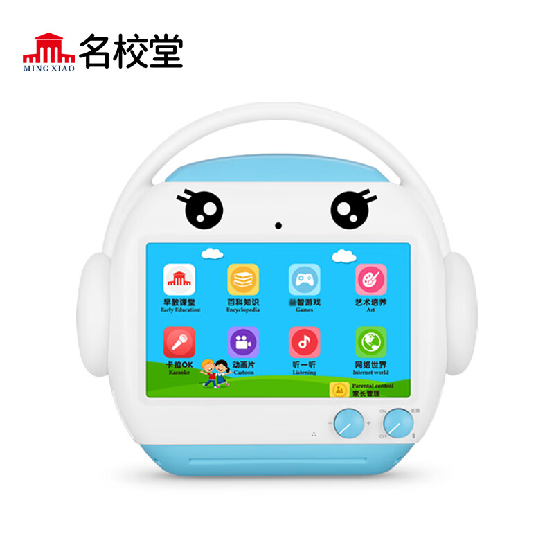 怎么查京东早教启智全网最低时候价格|早教启智价格走势图