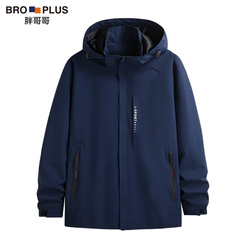 胖哥哥大码男装春季外套男宽松胖子加肥加大肥佬休闲夹克连帽可拆卸上衣 深蓝 6XL【210-230斤】使用感如何?
