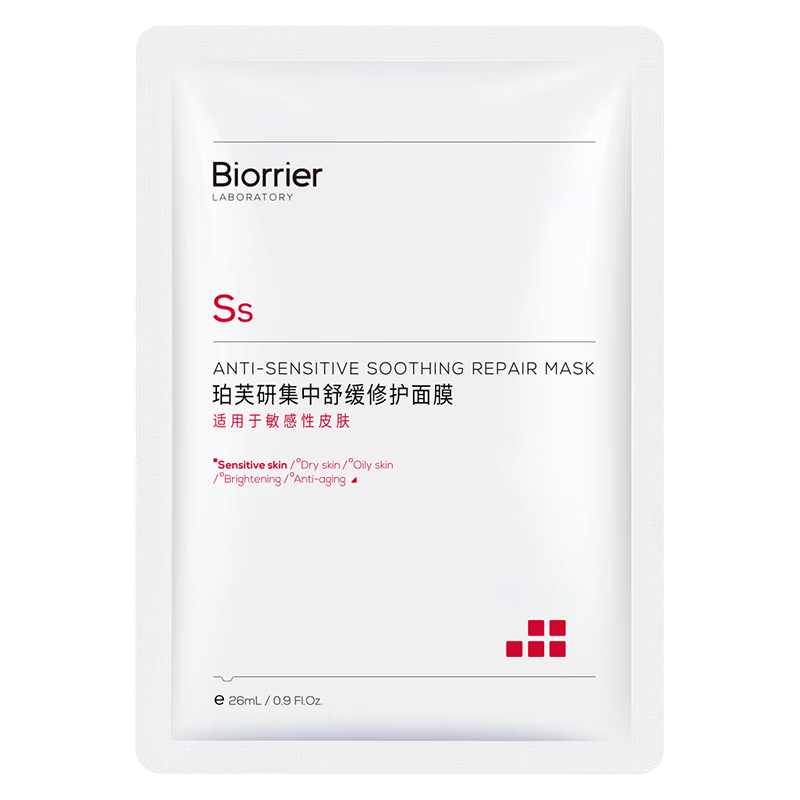 珀芙研舒缓补水修护等渗面膜6片/盒保湿敏感肌改善干燥泛红