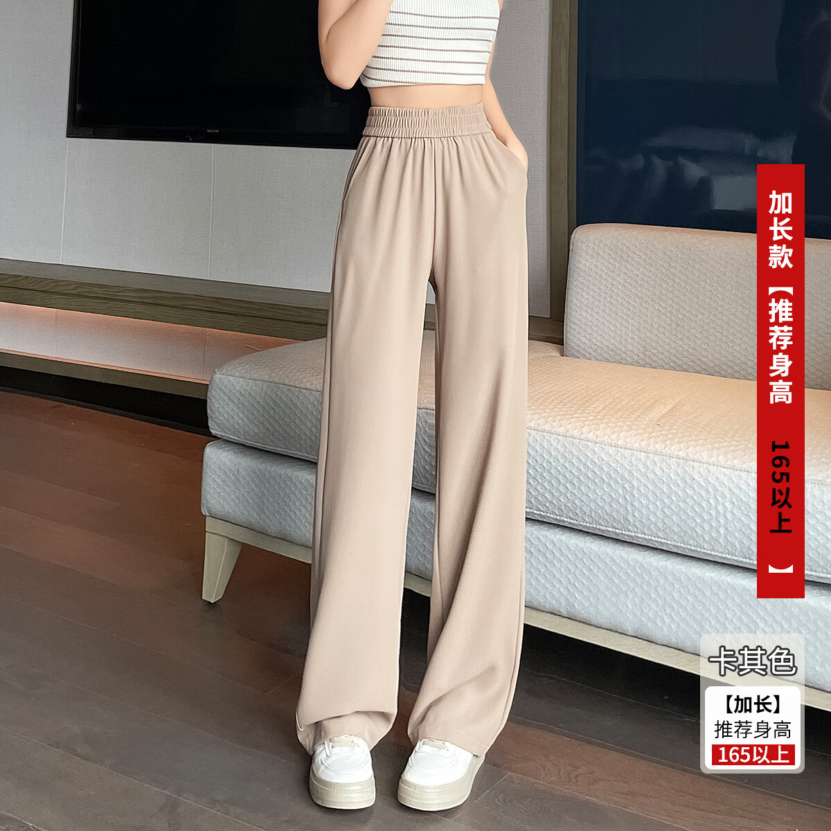 anip/阿尼普窄版冰丝阔腿裤拖地垂感高腰直筒休闲裤夏季薄款防晒