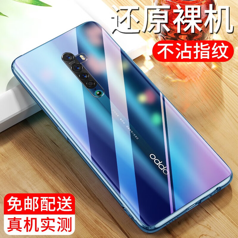 纽霸 适用于opporeno2/2z手机壳oppo renoz透明保护套防摔软壳硅胶