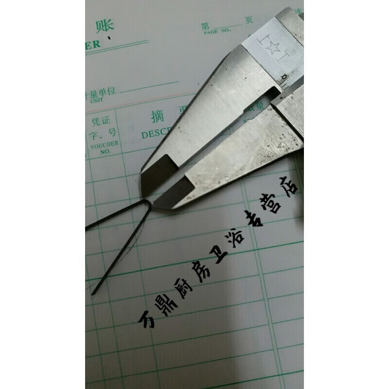 tlxt橡胶开槽机直角刀轮胎刻花机刀片刀片w1-w5轮胎雕花机刀头 圆角u