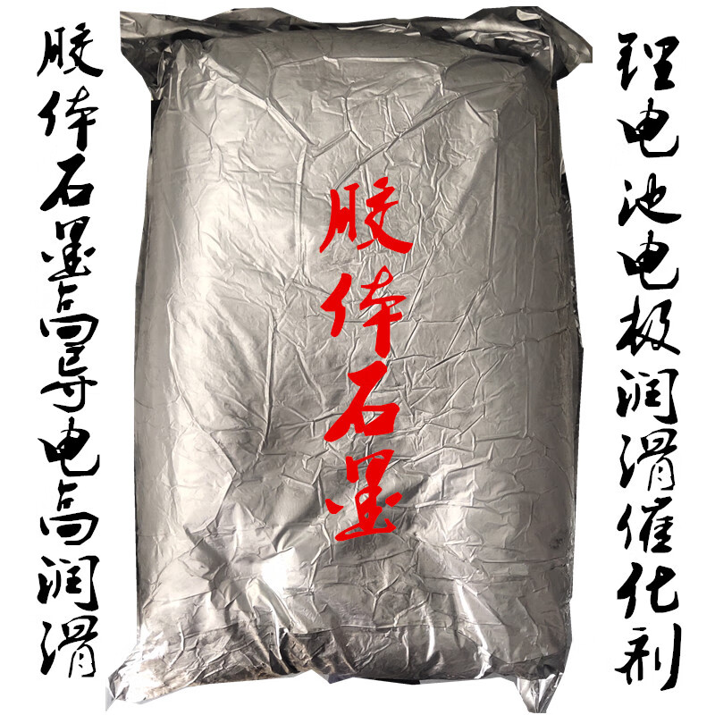 鲁塘高石墨粉 鳞片 微晶超细固体润滑剂电极棒防腐漆填充料 黑色 胶体