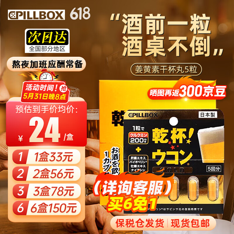即納大特価】 5/9迄 期間限定値下げ カプセルステーション Ⅲ ☆ 未