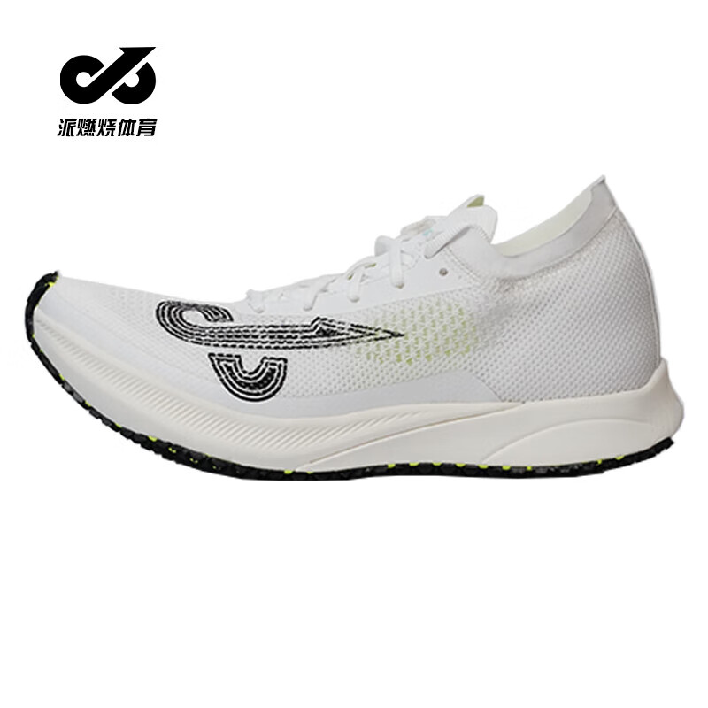 派燃烧体测比赛竞速鞋3.0全掌铲型碳板训练鞋跑步运动鞋 冰川白 40