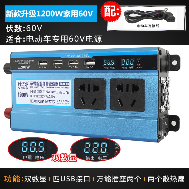 入手评测一下科迈尔车载逆变器参数怎么样？还是要看网友的评价