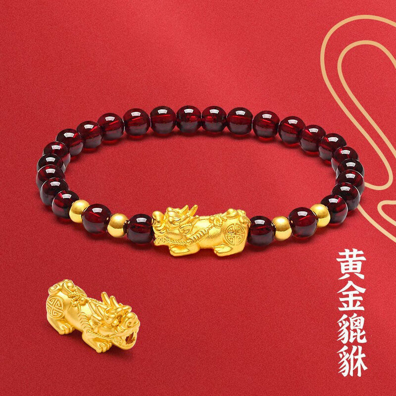 百年老凤祥新款貔貅手链女手饰极光3d硬金转运珠石榴石送女友礼 一个