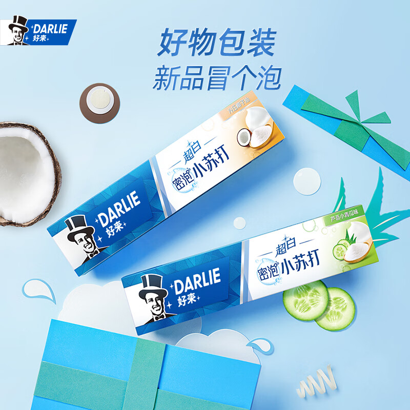 好来（DARLIE）黑人牙膏小苏打茶倍健双重薄荷黄牙渍清新口气含氟 小苏打40g使用感如何?