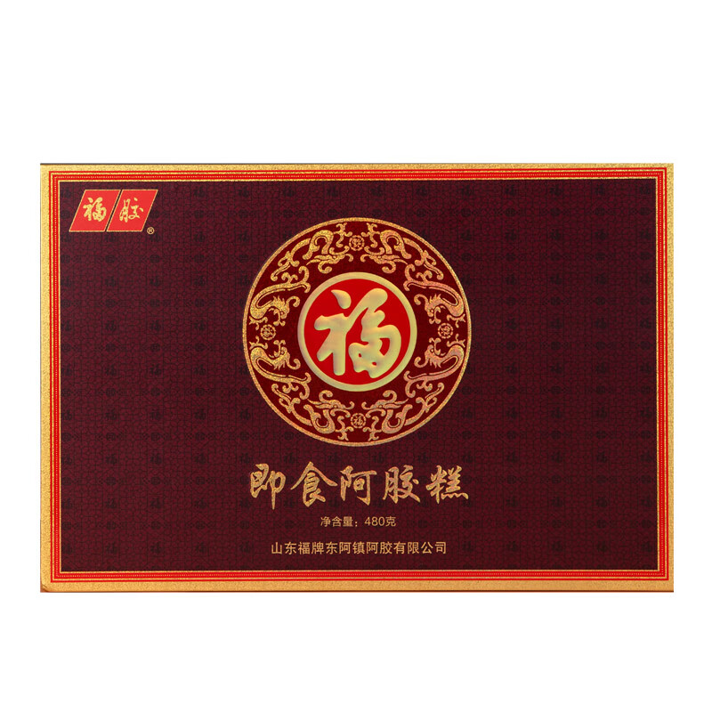 福牌阿胶即食阿胶糕480g(阿胶添加量25%)礼盒装阿胶块送女友七夕节礼物 480g【中华老字号-送固元糕】
