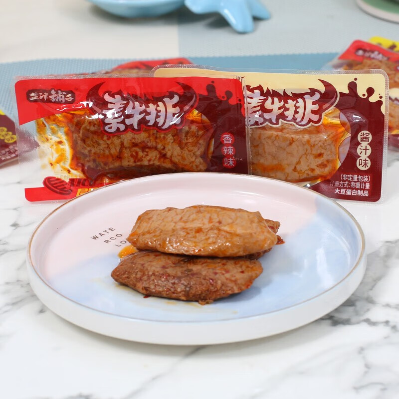 盐津铺子素牛排香辣烧烤酱汁味素肉手撕素牛排休闲零食小吃 盐津素