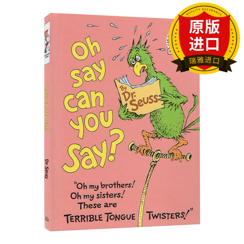 哦,说你能说吗? 苏斯博士 儿童绘本 精装 瑞雅进口原版