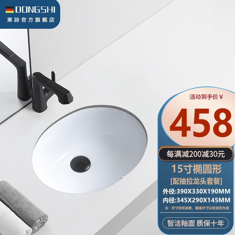 京东的陶瓷件组套历史价格在哪看|陶瓷件组套价格历史