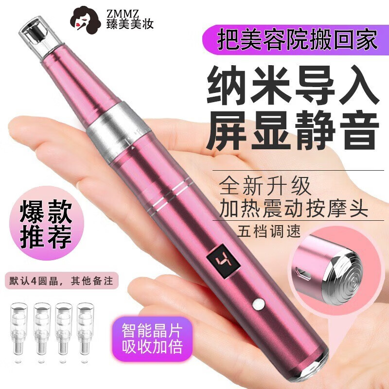 悦致