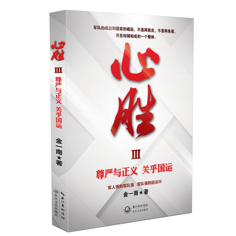 心胜.3 3