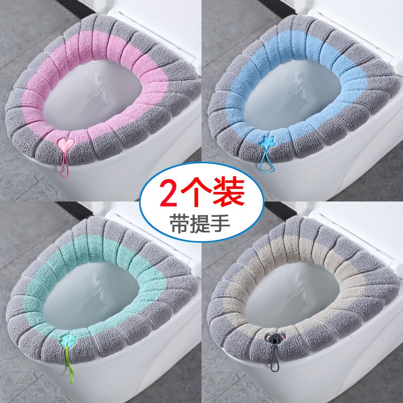 2个马桶垫家用四季坐便套马桶圈坐垫马桶贴可水洗马桶套坐便器垫马桶垫圈 2个装（混色）-带提手