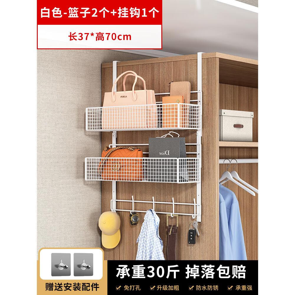 免打孔柜子上侧面挂衣钩墙上壁挂衣架衣柜挂钩帽 白色-篮子2个 挂钩1
