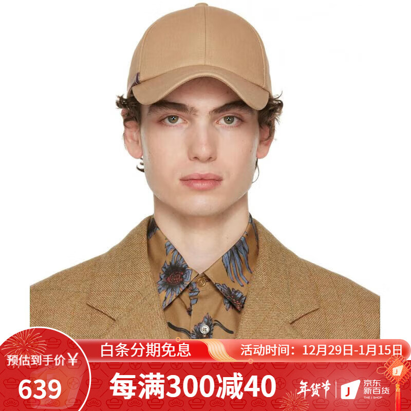 希少】Paul Smith × Jake Burton Carpenter ayhanlarplastik.com.tr