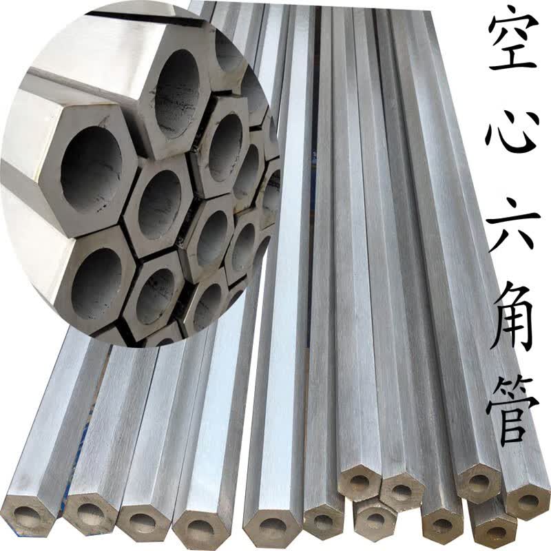 康馨雅不锈钢六角管空心六角棒六角空心管不锈钢六角钢管六角管 304