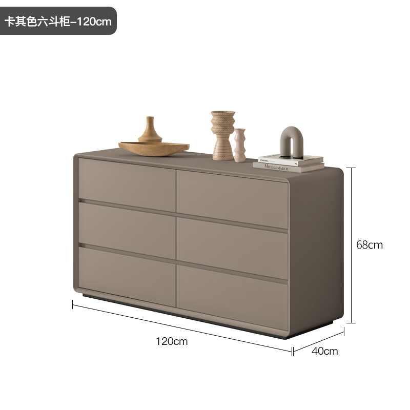 鑫霸克奶油風(fēng)斗柜簡(jiǎn)約現(xiàn)代收納八斗柜家用客廳抽屜五斗柜臥室實(shí)木置物柜 1.2米卡其色六斗柜【實(shí)木框架】 整裝