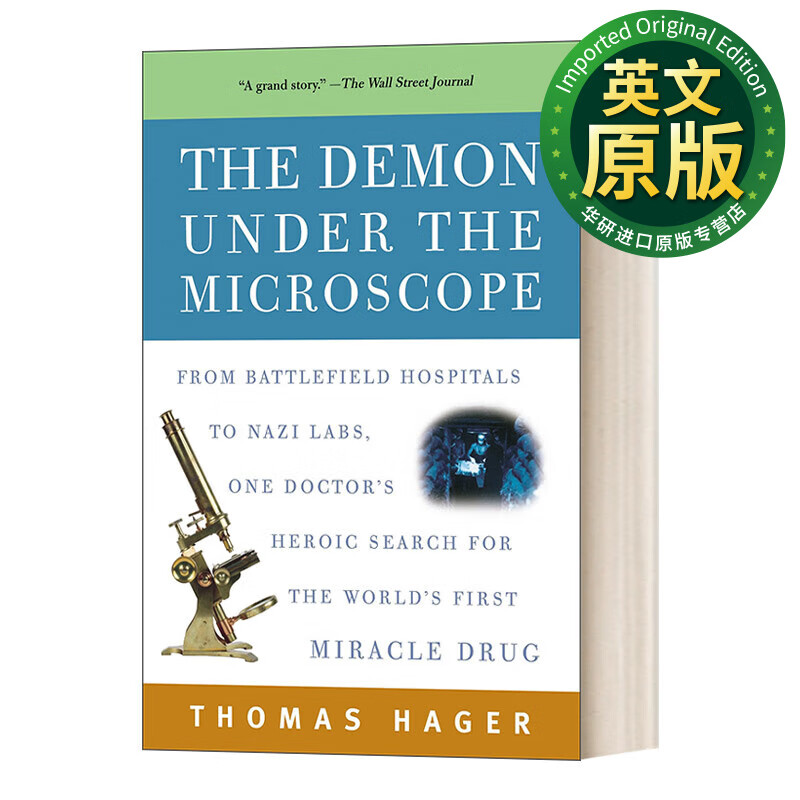 the microscope 显微镜下的恶魔 thomas hager托马斯·海格 英文版