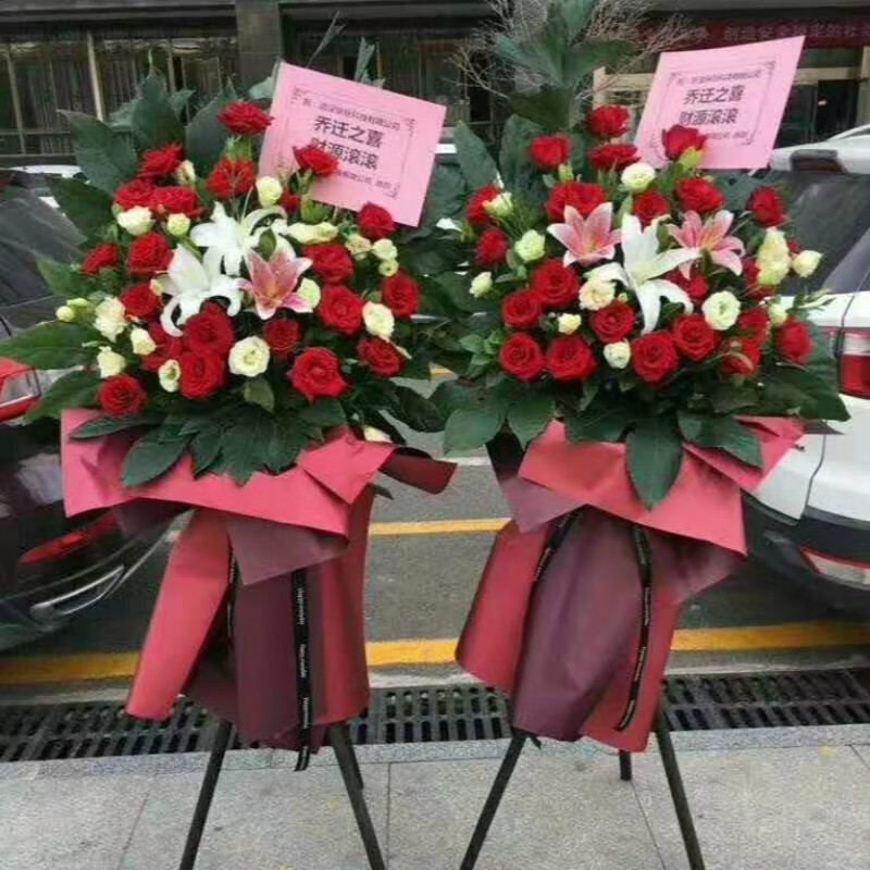 开业花篮报价走势|开业花篮价格比较