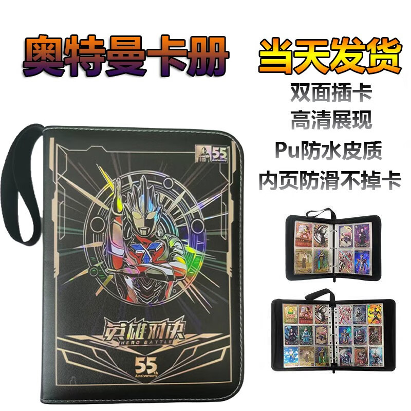 非凡艺术品，卡通周边价格走势|卡通周边历史价格查询软件